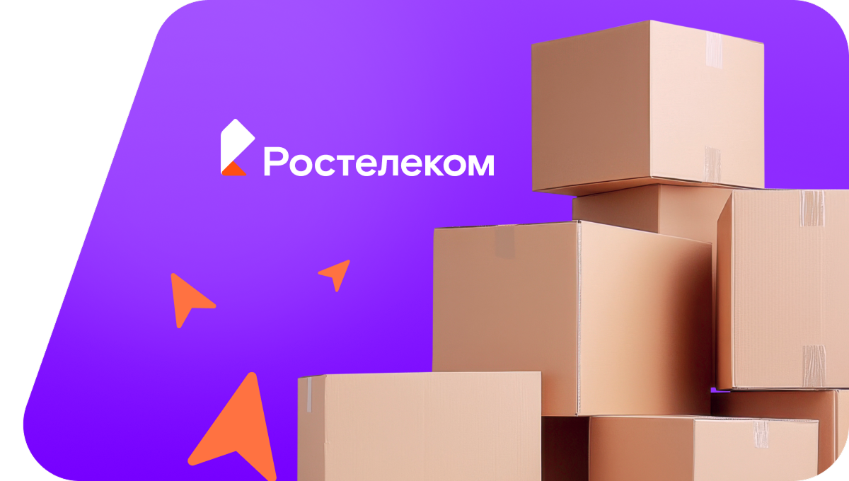 Переезд в новую квартирув&nbsp;хутор Куфлиевка (Белгородская область)